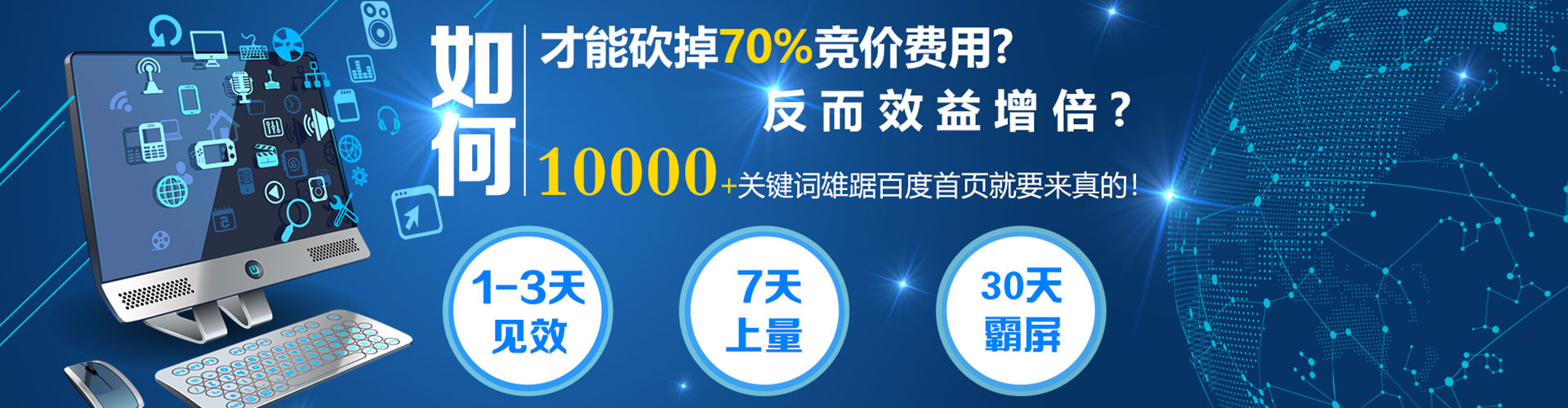 泉州信息流开户