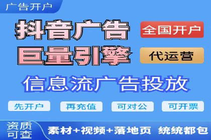 百度竞价个人开户案例分析