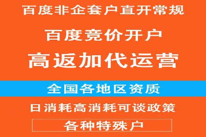 SEM关键词优化案例实战技巧总结