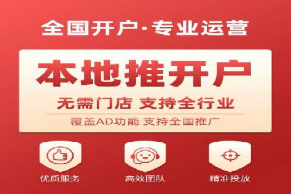 知名SEM代运营公司案例解析
